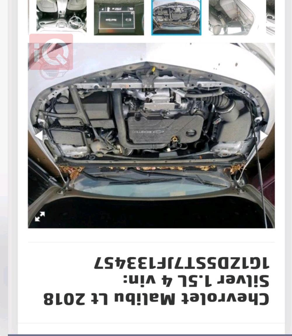 شێڤرۆلێت مالیبۆ